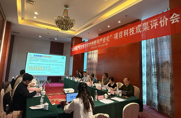 大理州茶产业全链条技术创新与产业化 1 anli.jpg